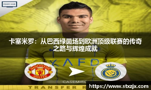 zoty中欧官方网站