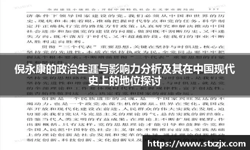 zoty中欧官方网站