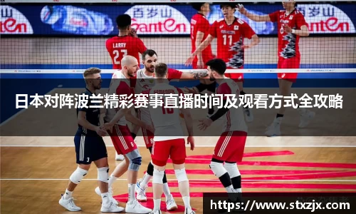 zoty中欧官方网站